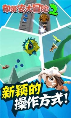 热血冰球