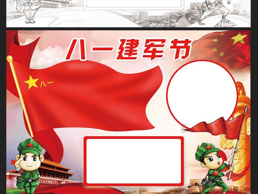 亚当寻找夏娃7